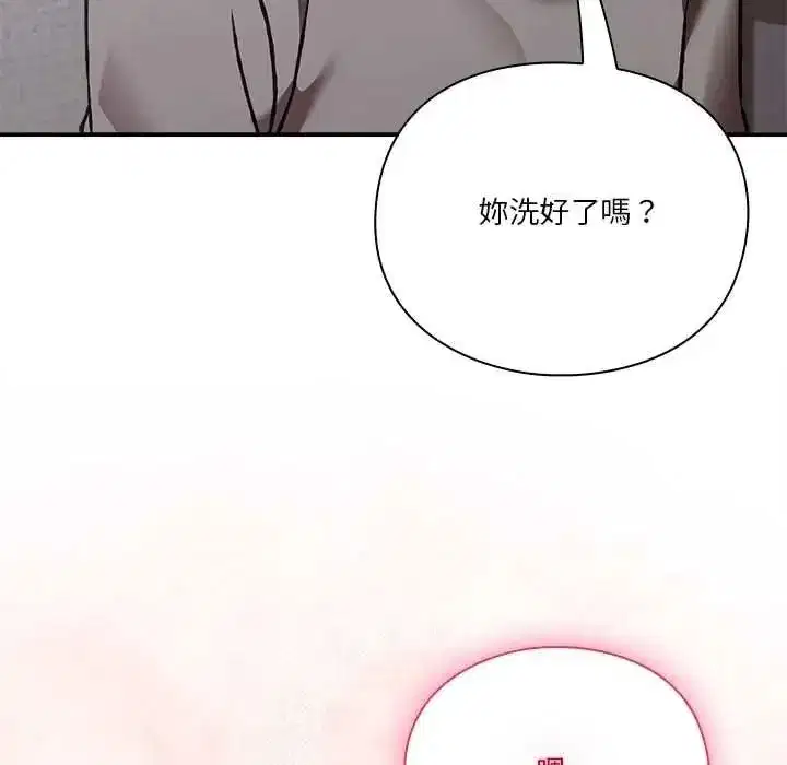第67話