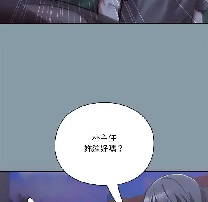 第67話