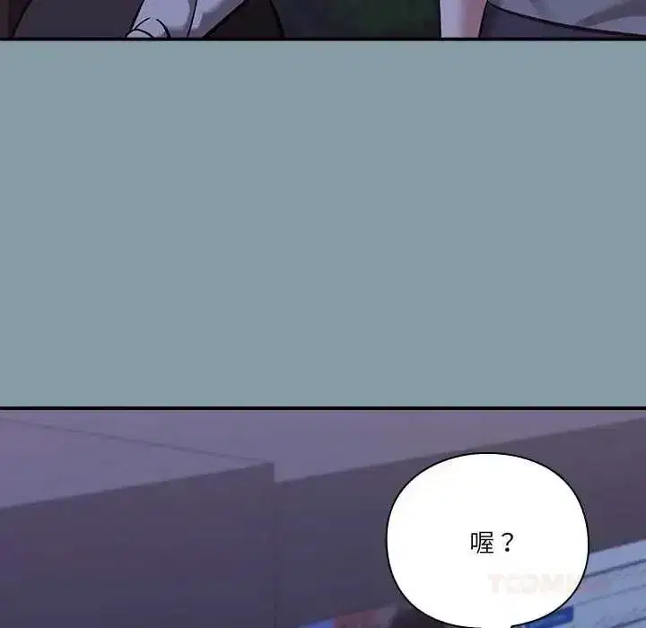 第67話