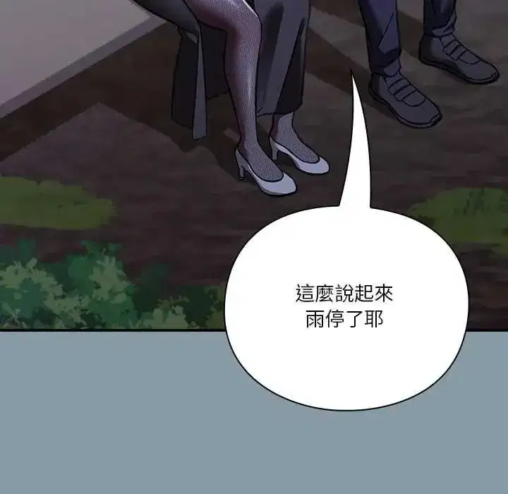 第67話