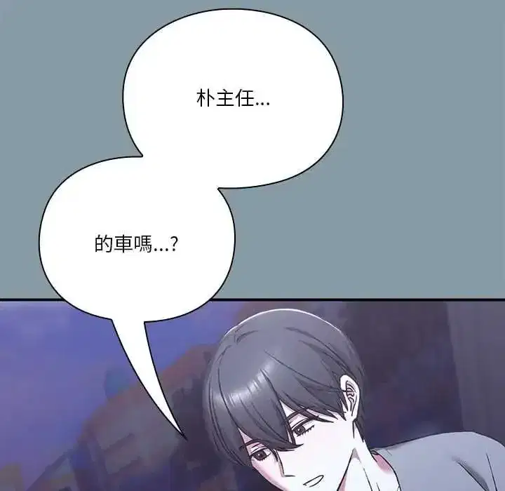 第67話