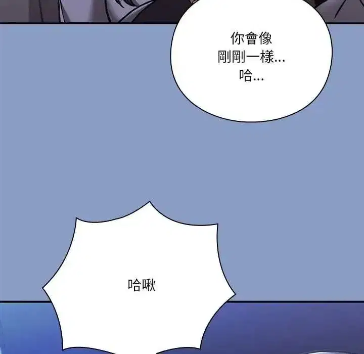 第67話