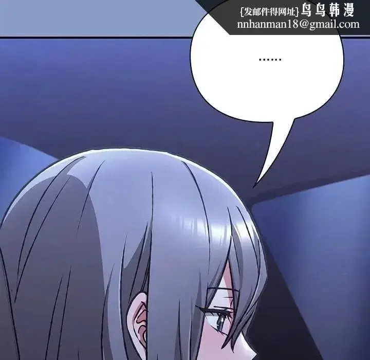 第67話