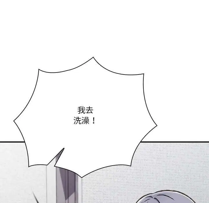 第68話