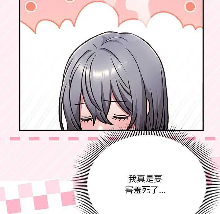 第68話