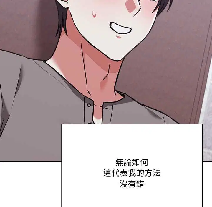 第68話