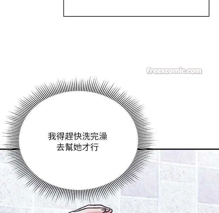 第68話