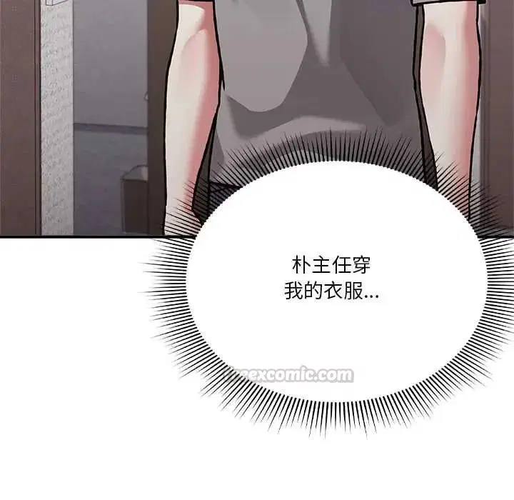 第68話