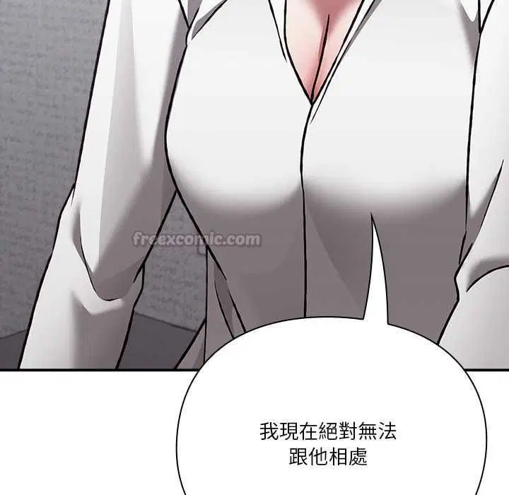 第68話
