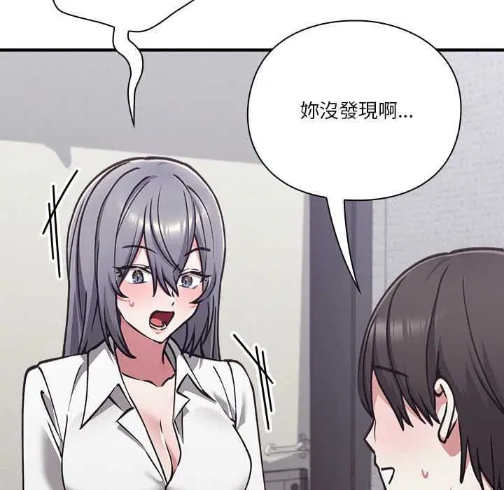 第68話
