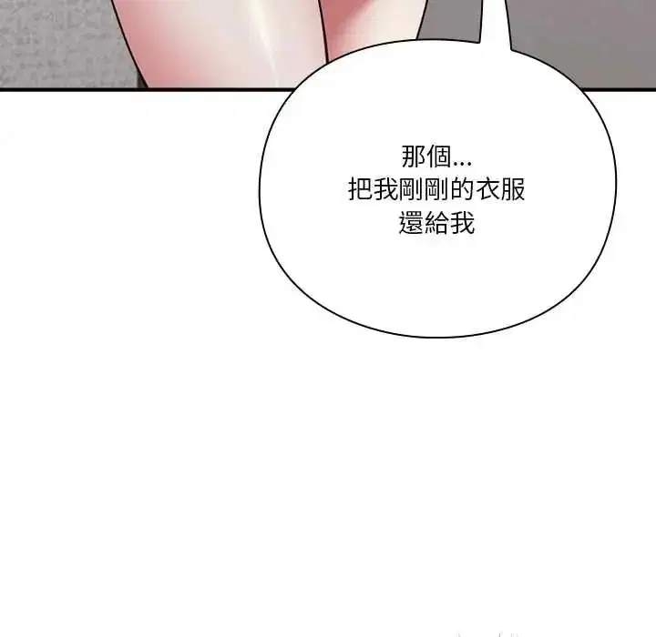 第68話