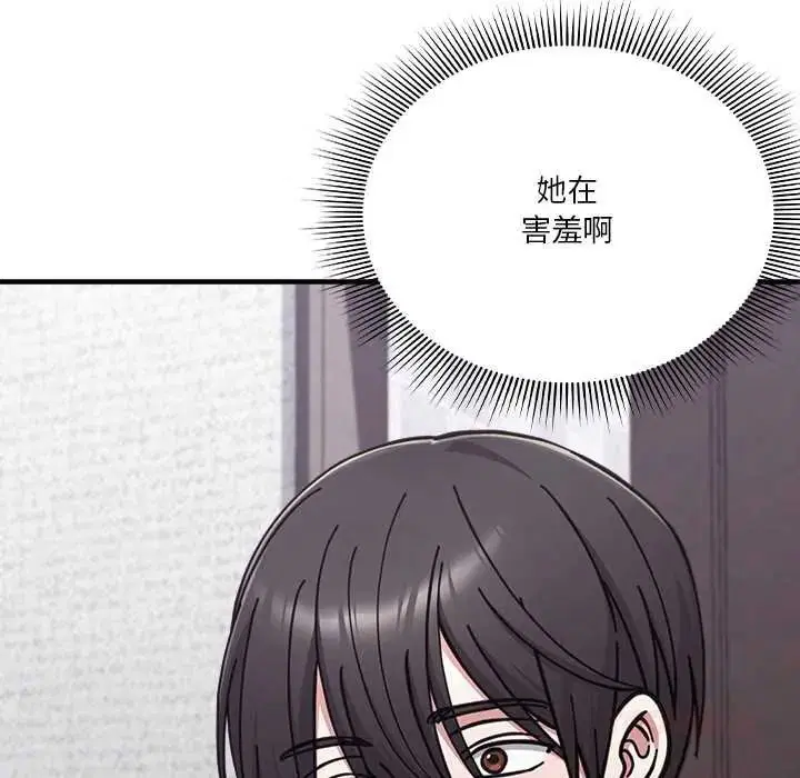 第68話