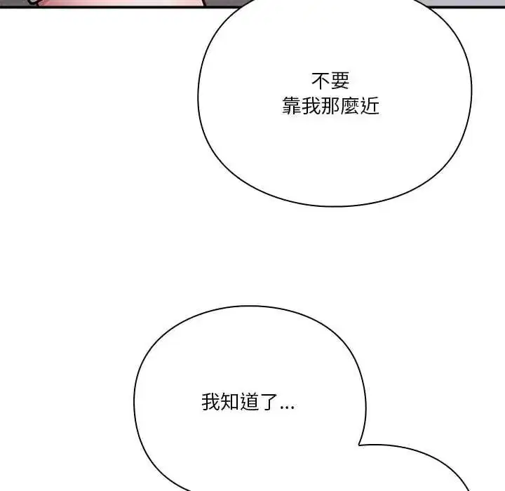 第68話