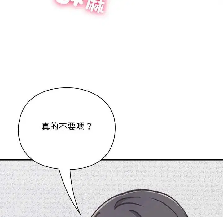 第68話