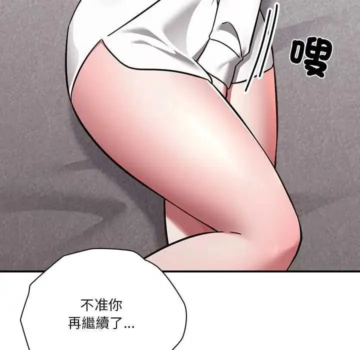 第68話