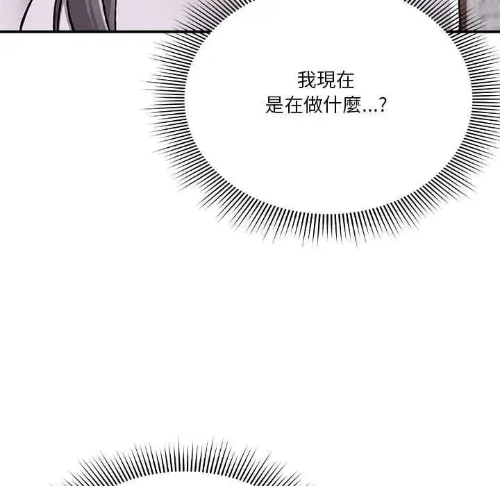 第68話