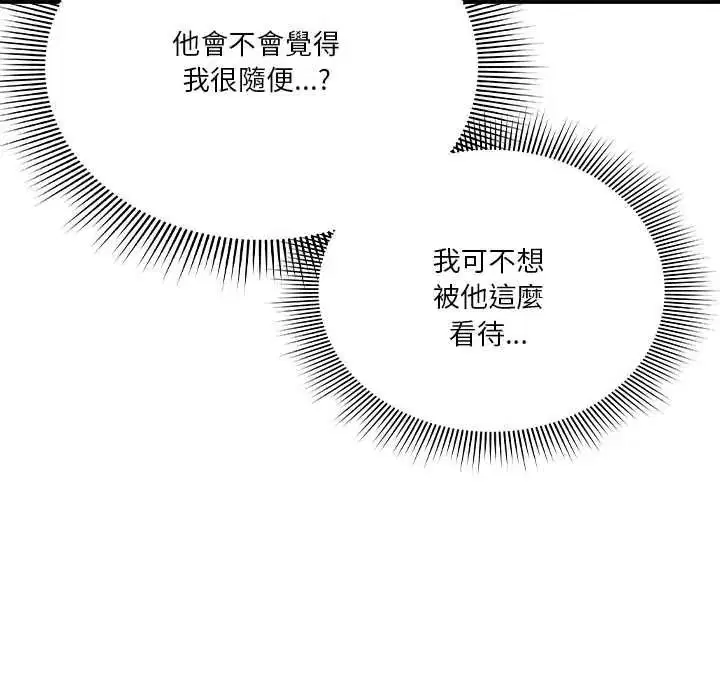 第68話
