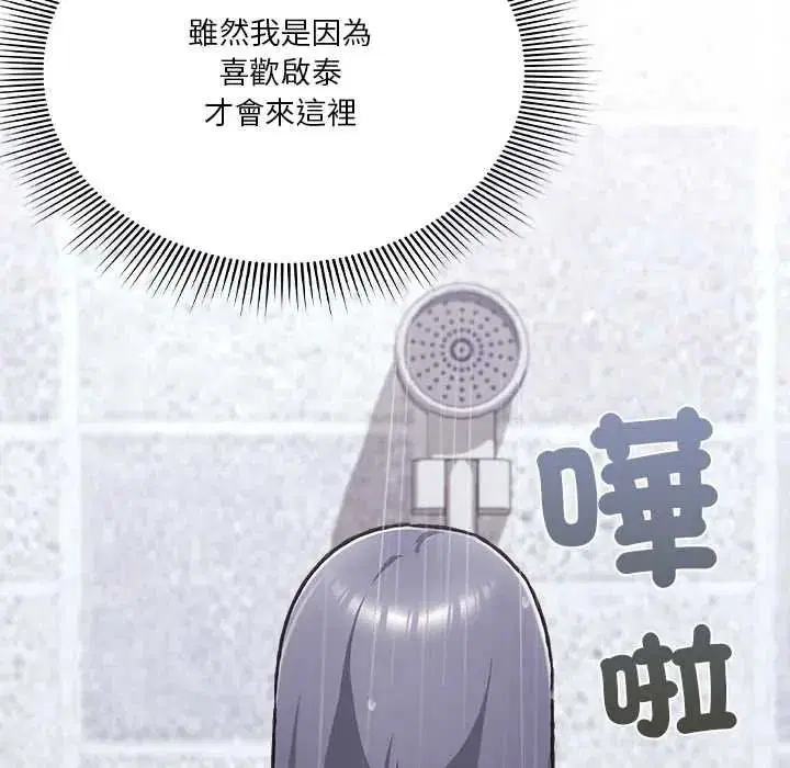 第68話