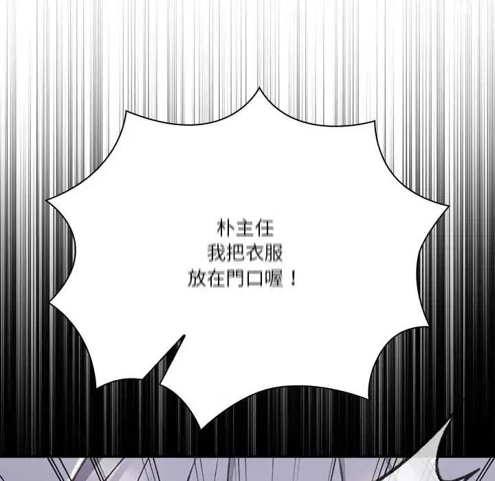 第68話