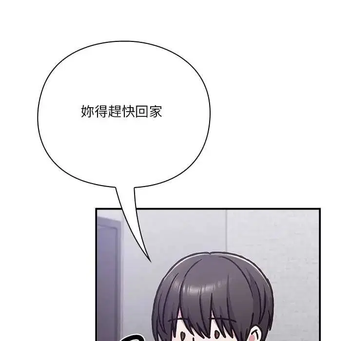 第68話