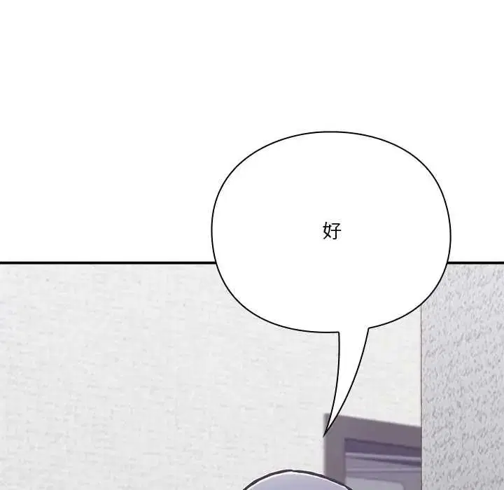第68話