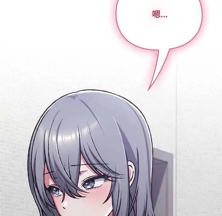 第68話