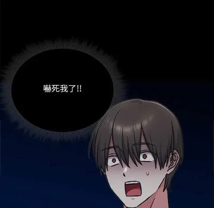 第69話