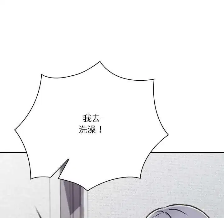 第69話