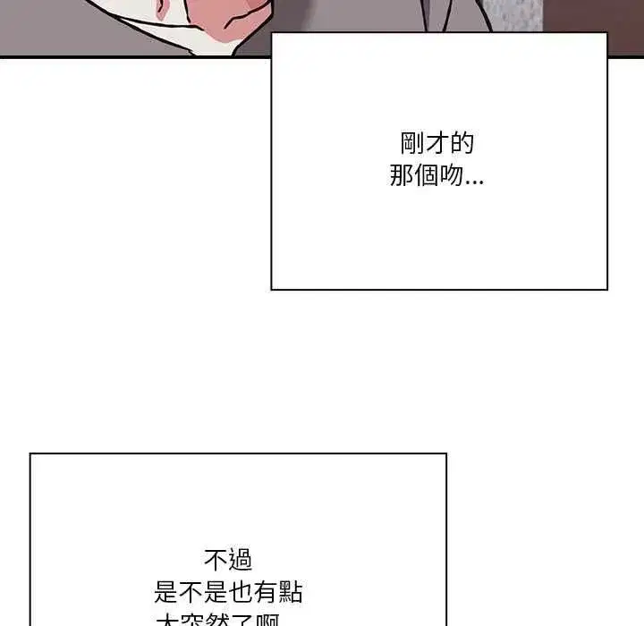 第69話