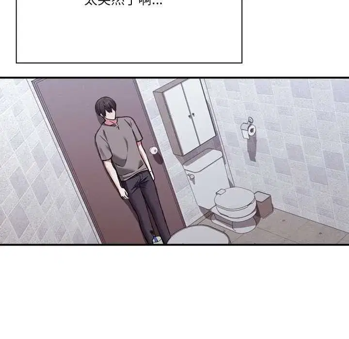 第69話