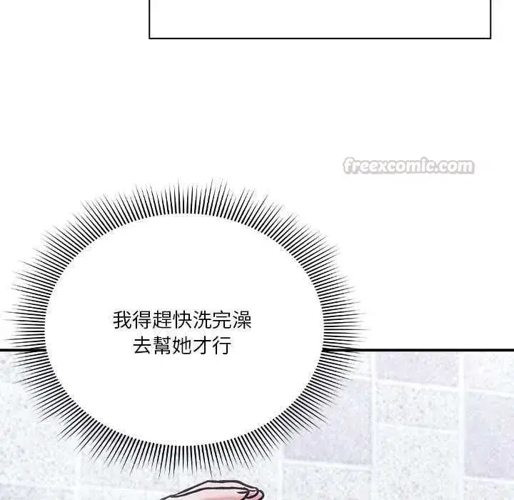 第69話