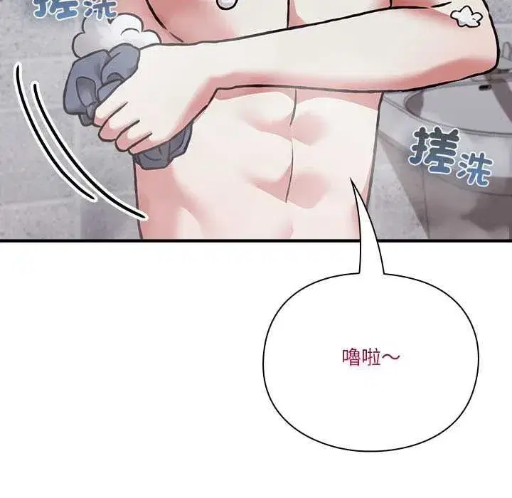 第69話