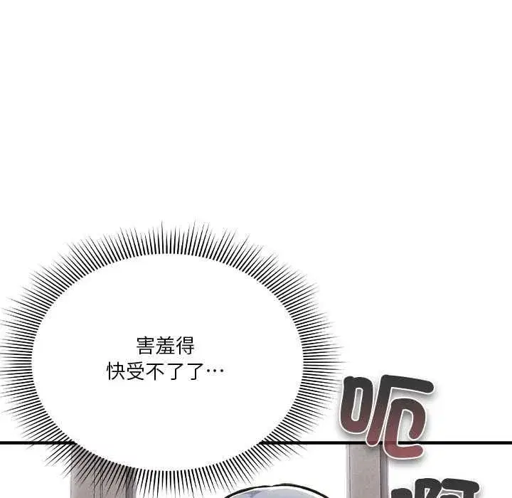 第69話