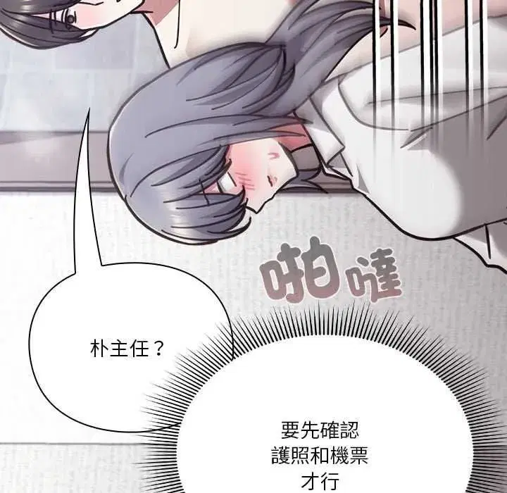 第69話