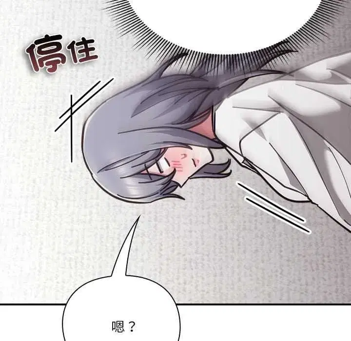 第69話