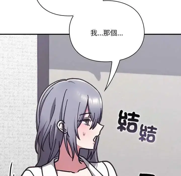 第69話
