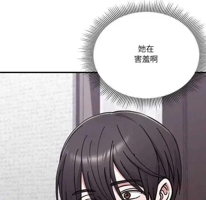 第69話