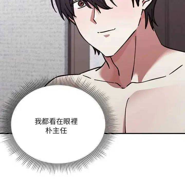 第69話