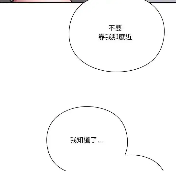 第69話