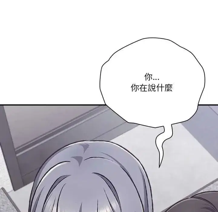 第69話