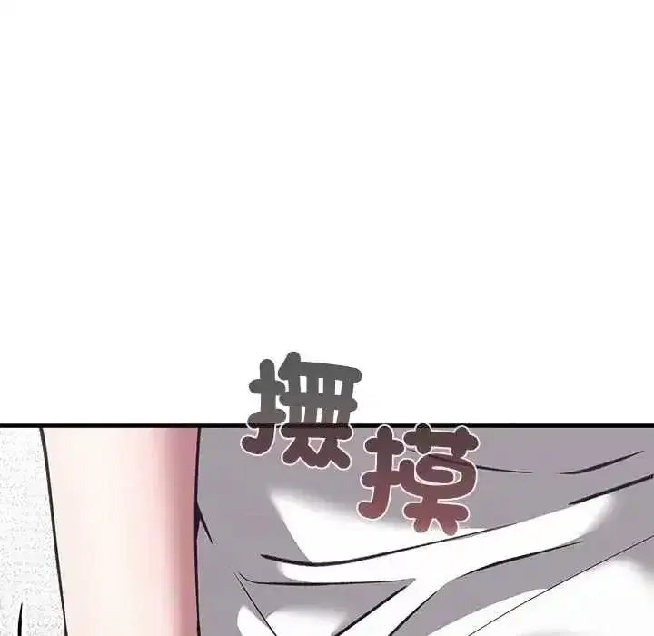 第69話