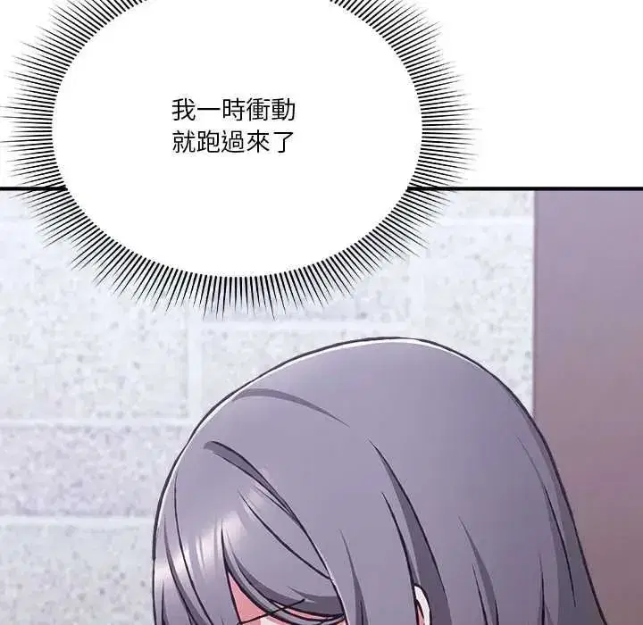 第69話