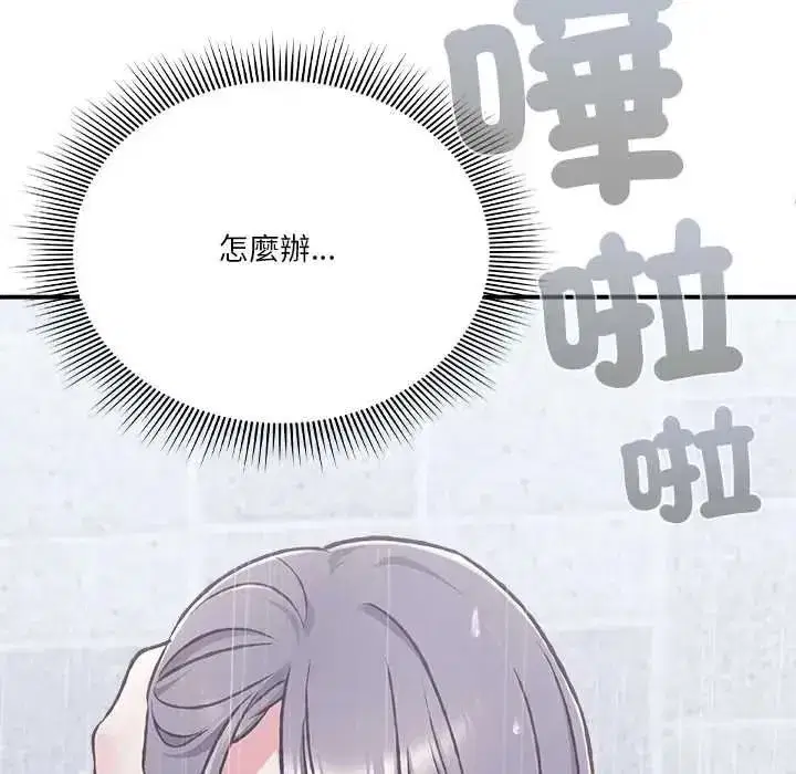 第69話