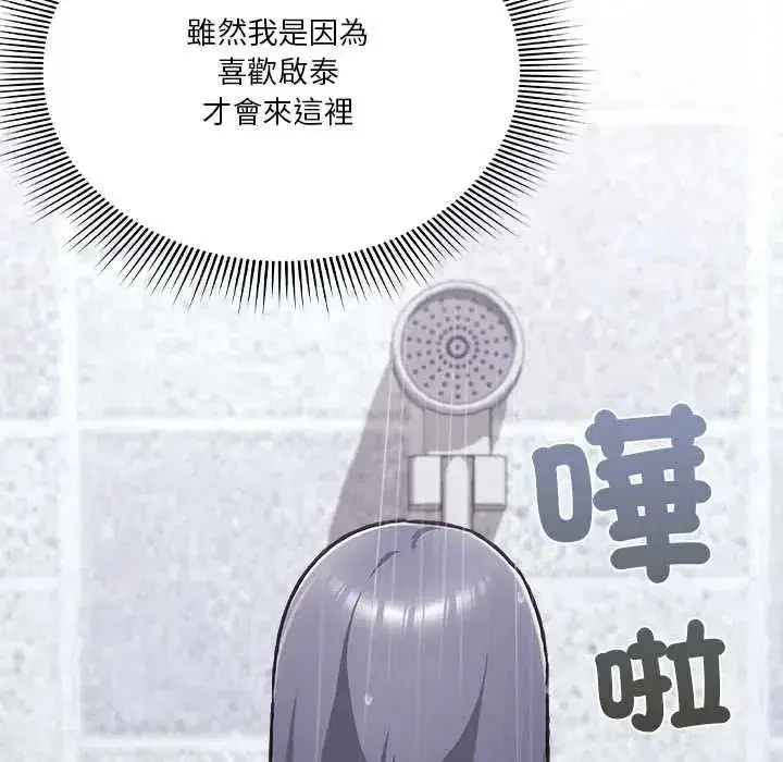 第69話