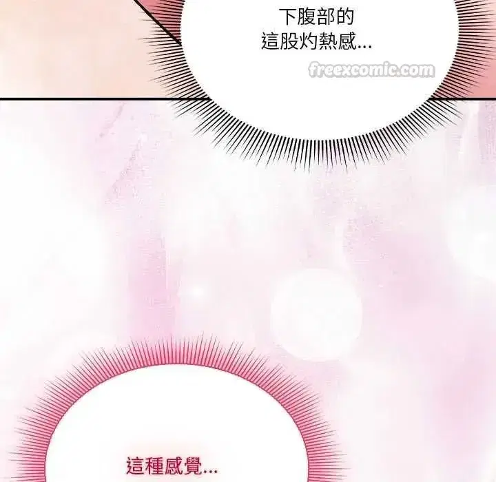 第69話