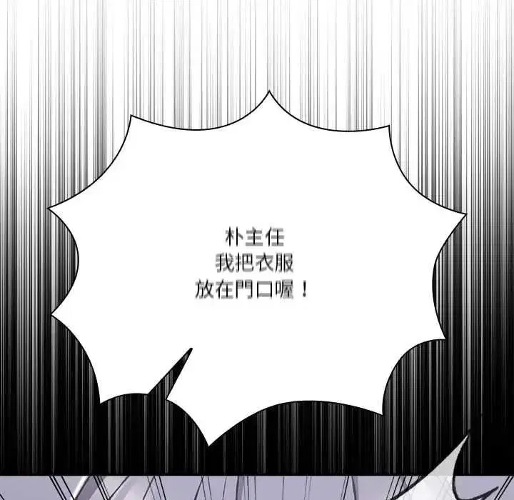 第69話