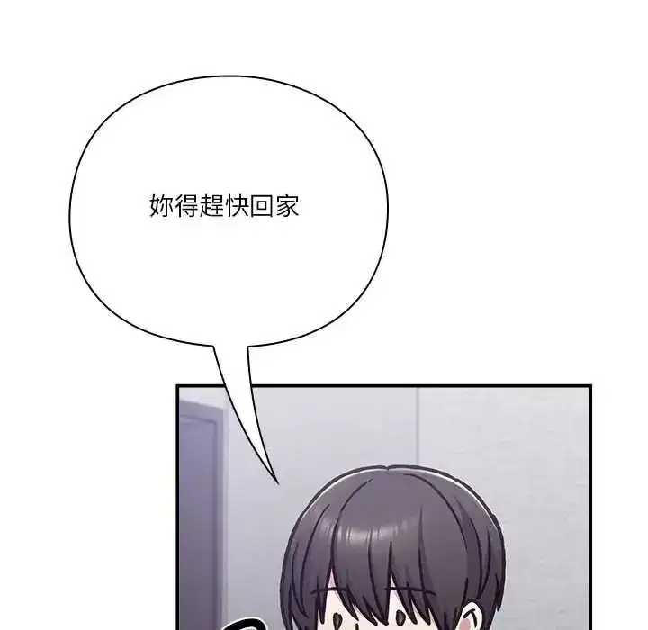 第69話