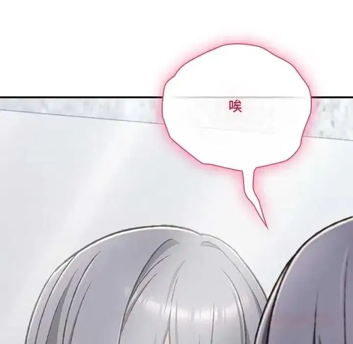 第69話