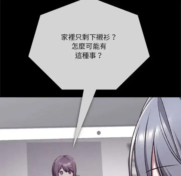 第69話