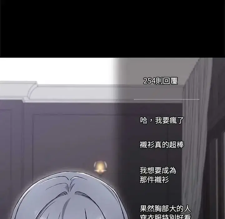 第69話
